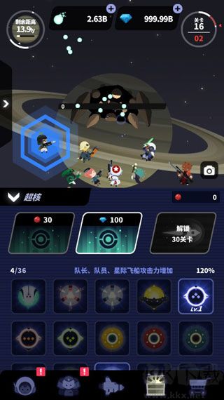 星際隊長養(yǎng)成攻略4