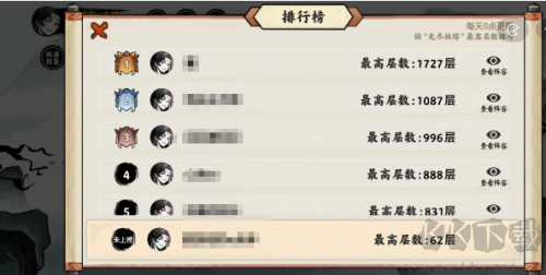 無(wú)盡之塔攻略1