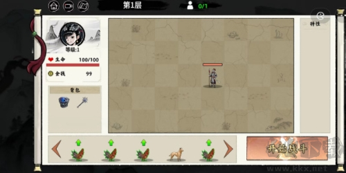 無(wú)盡之塔攻略4