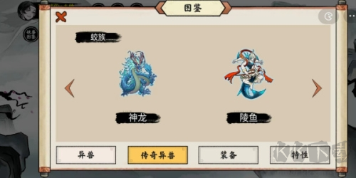 無(wú)盡之塔攻略5