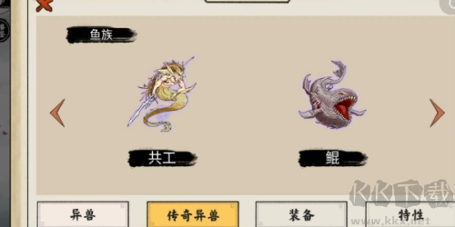 無(wú)盡之塔攻略6