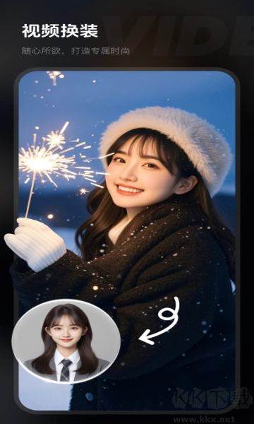 可顏app免會(huì)員版