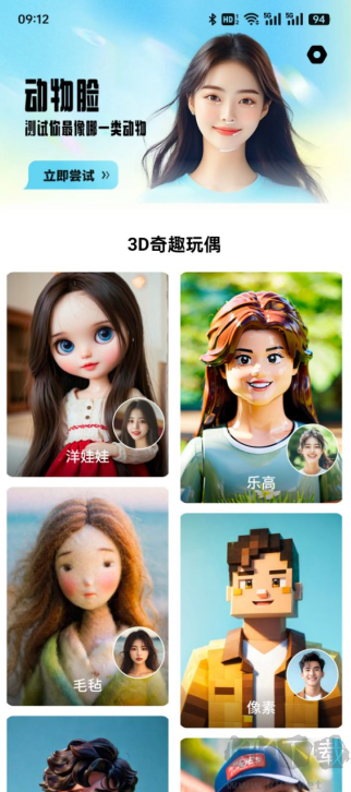 云朵相機(jī)高清版