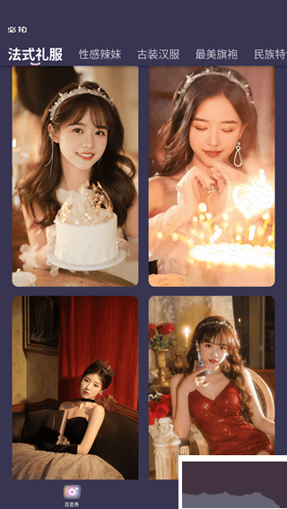 必拍相機(jī)免費(fèi)版