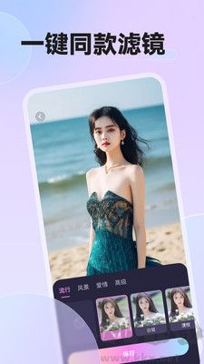 必拍相機(jī)免費(fèi)版