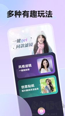 必拍相機(jī)免費(fèi)版