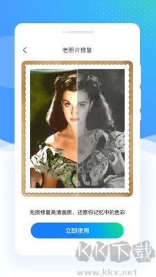 繪素相機(jī)高級版