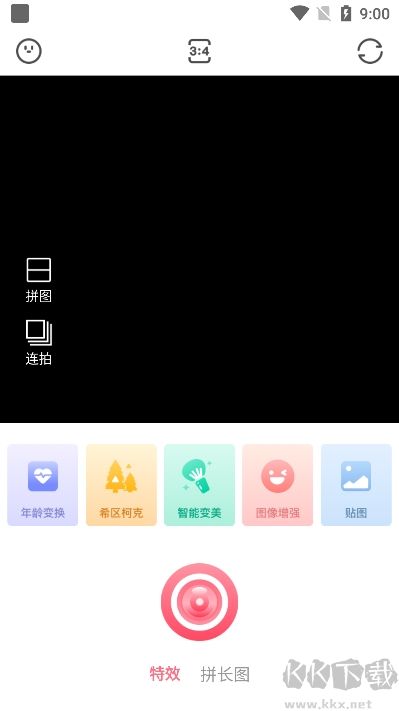 奶糖相機(jī)安卓版