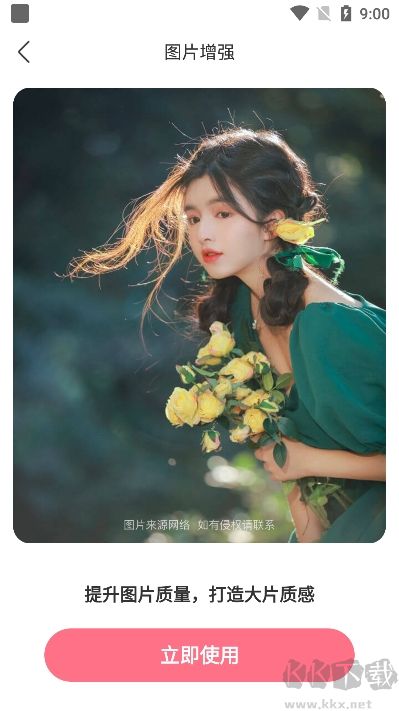 奶糖相機(jī)安卓版