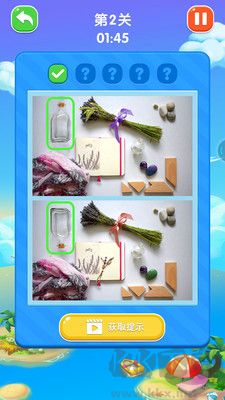 快樂(lè)找不同手機(jī)版