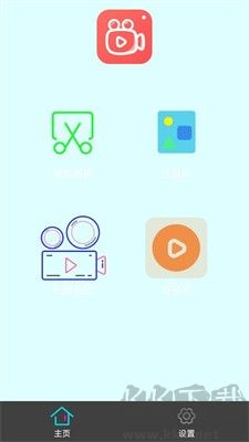 幻影剪輯最新版