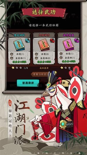 調(diào)皮小動(dòng)物官網(wǎng)版