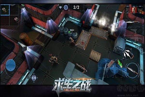 求生之戰(zhàn)內購版
