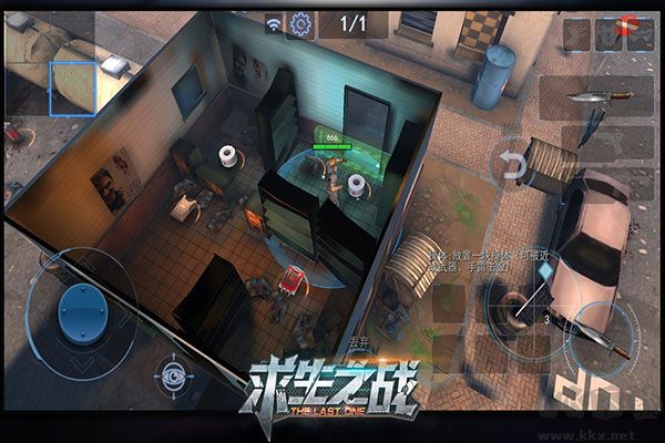 求生之戰(zhàn)內購版