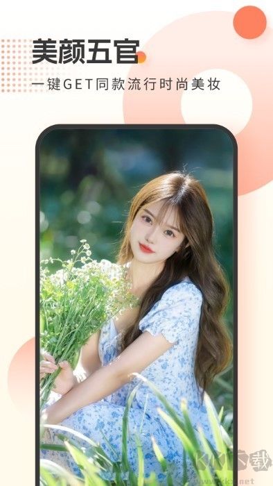 霜月相機高清版