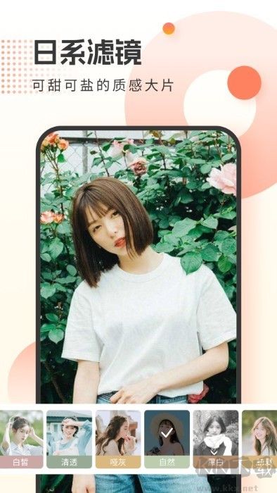 霜月相機高清版