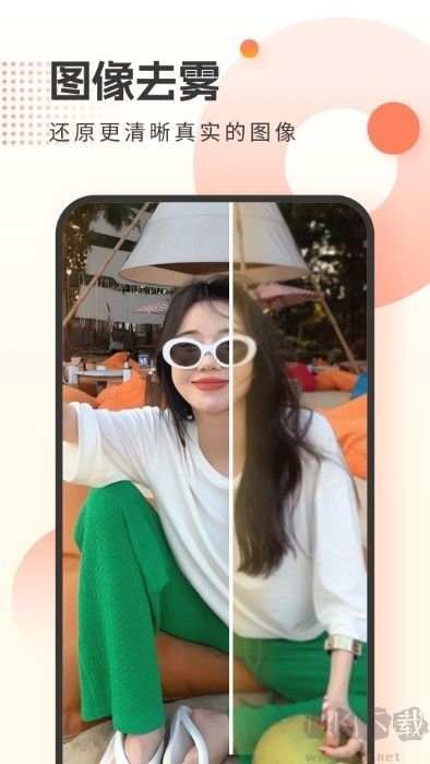 霜月相機高清版