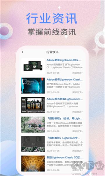 ccd相機濾鏡app優(yōu)化版