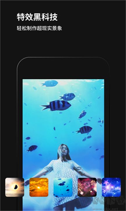 黑咔相機(jī)優(yōu)化版