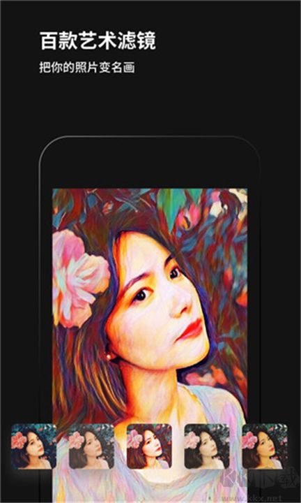 黑咔相機(jī)優(yōu)化版