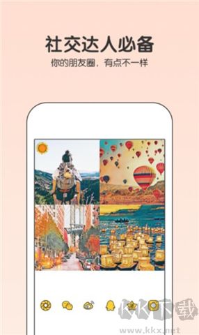 黑咔相機(jī)app新版