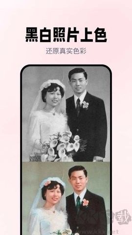 照片漫畫app全新版