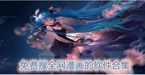 可以在手機(jī)上追番的軟件合集-熱門必備手機(jī)追番軟件推薦-手機(jī)必備追番軟件排行榜