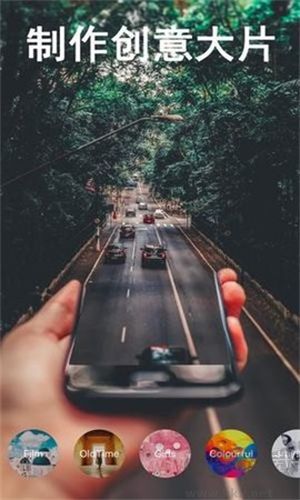 Focus專業(yè)相機(jī)app標(biāo)準(zhǔn)版