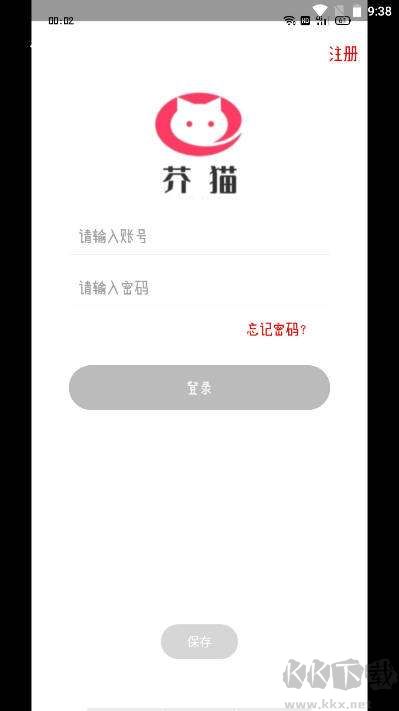 芥貓社區(qū)app標(biāo)準(zhǔn)版