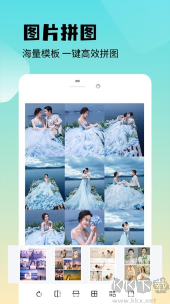 魅影圖庫(kù)app免費(fèi)版