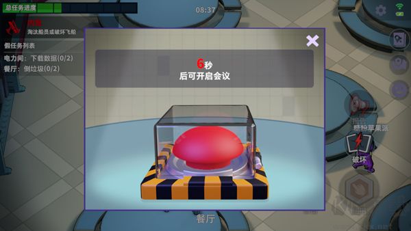 誰是內(nèi)鬼國際服