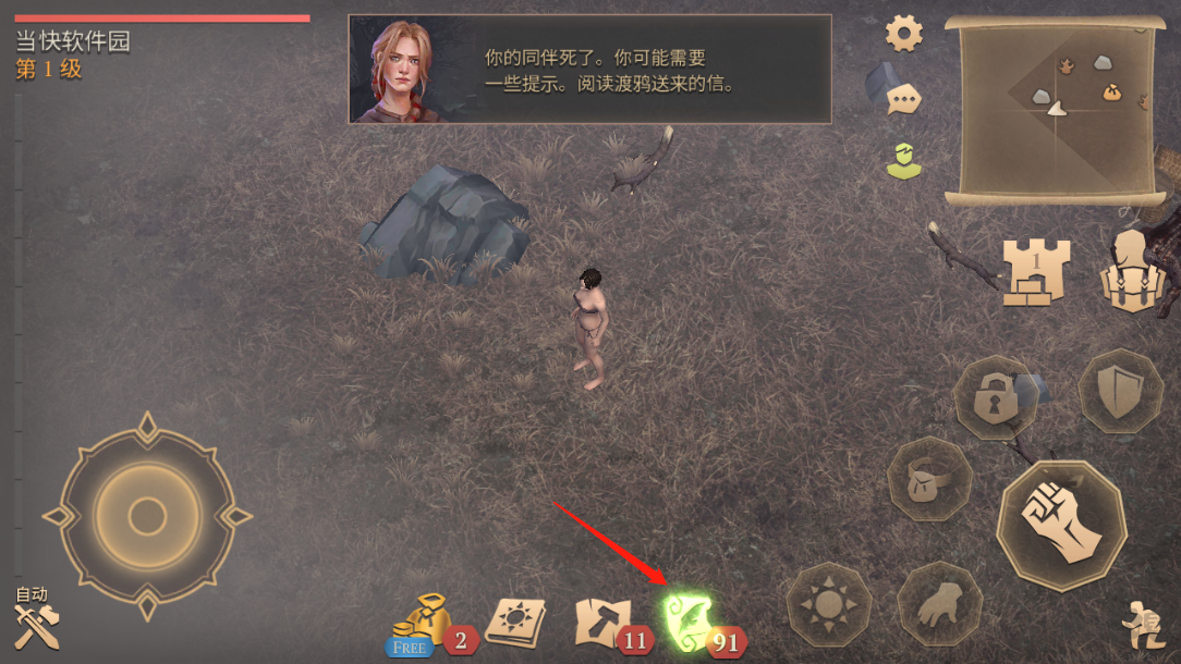 冷酷靈魂黑暗幻想生存最新版