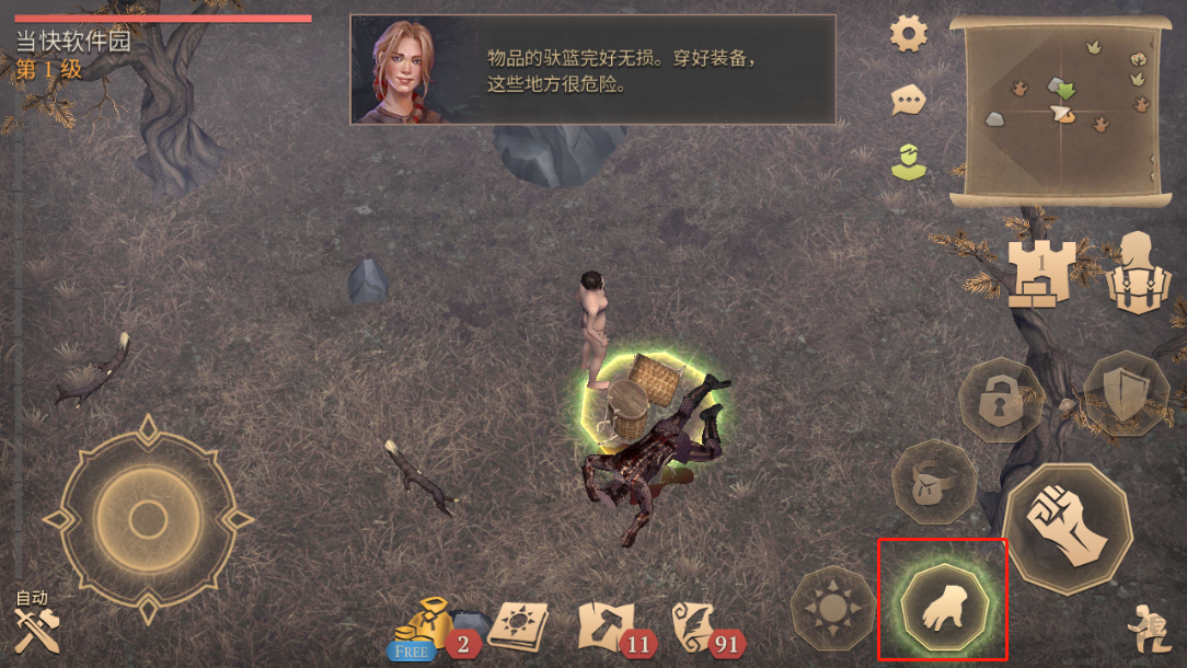 冷酷靈魂黑暗幻想生存最新版