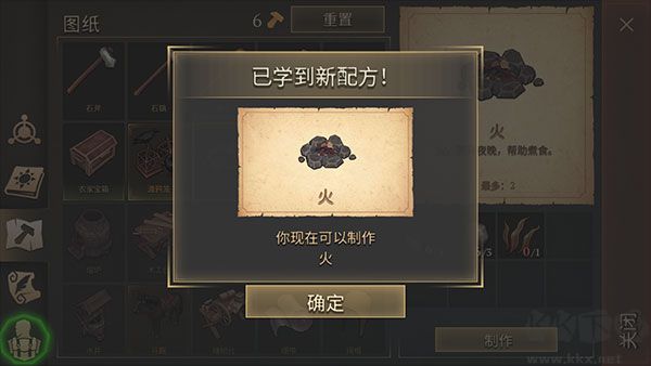 冷酷靈魂黑暗幻想生存最新版