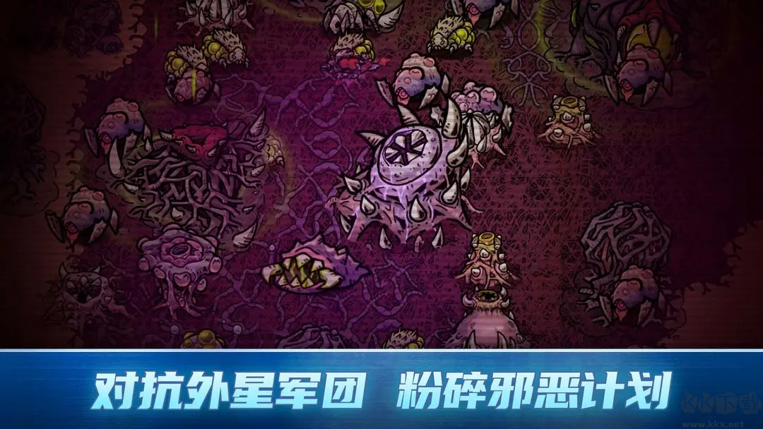 異星指令安卓版策略類Roguelike手游