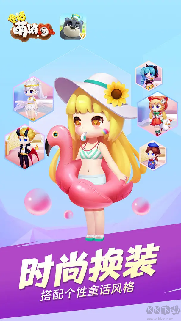 童話萌消團官方版戰(zhàn)斗消除手游