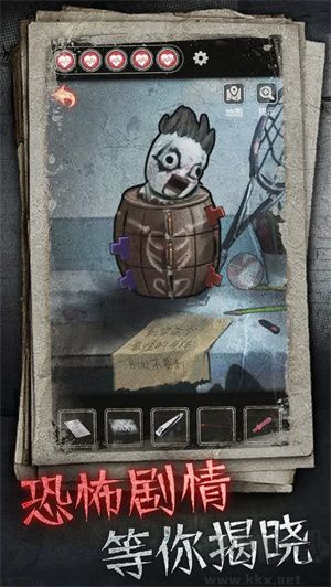 十三號病院專業(yè)版