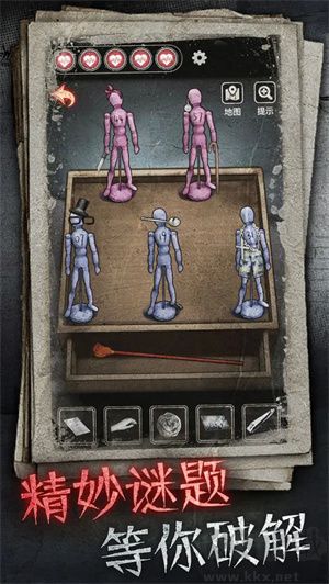 十三號病院專業(yè)版