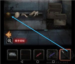 第三章攻略教程截圖8