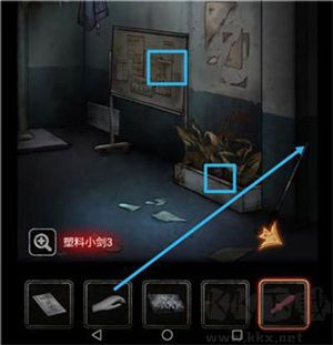 第三章攻略教程截圖7