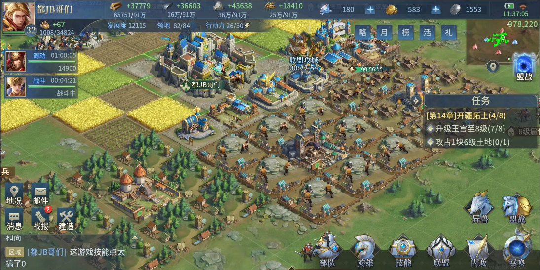 戰(zhàn)爭之輪官方版SLG手游