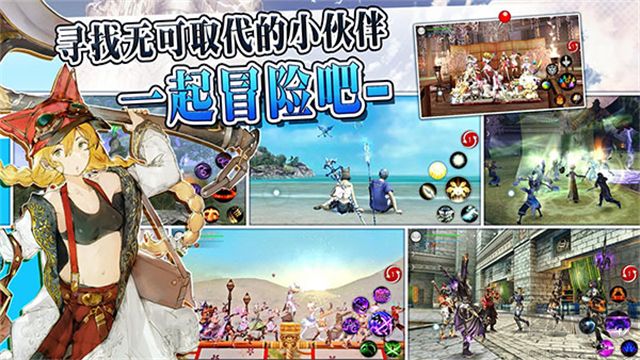 阿瓦貝爾戰(zhàn)紀(jì)國際服