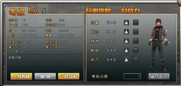 阿瓦貝爾戰(zhàn)紀(jì)國際服