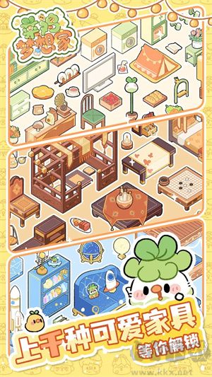 最強菜雞安卓版