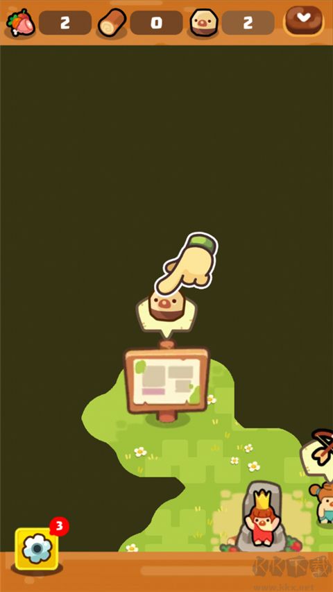 輕輕松松做黃帝(無(wú)限鉆石)