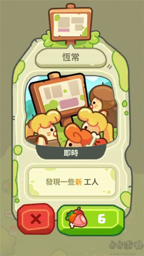 輕輕松松做黃帝(無(wú)限鉆石)