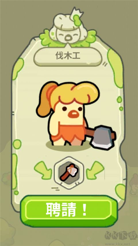 輕輕松松做黃帝(無(wú)限鉆石)