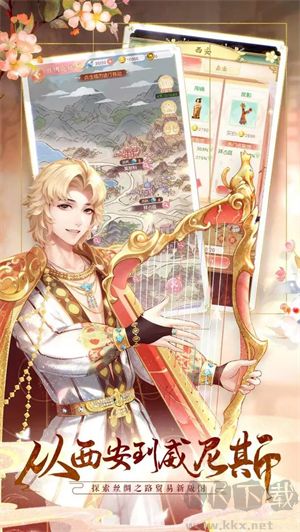 錦繡商鋪免費版