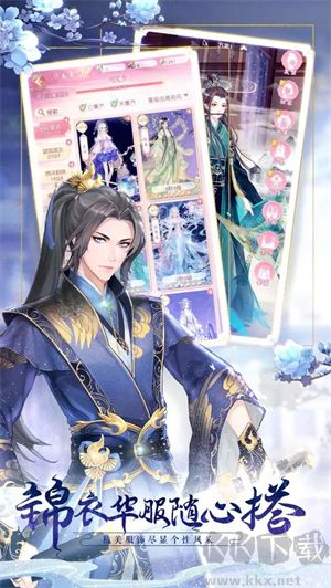 錦繡商鋪免費版