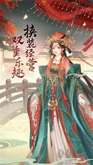 錦繡商鋪免費版